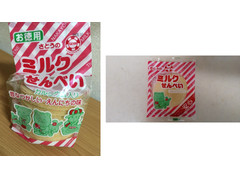 佐藤製菓 ミルクせんべい 商品写真