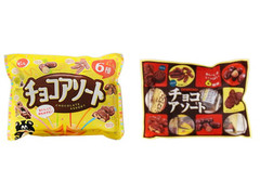 でん六 チョコアソート 商品写真