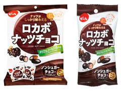 でん六 Eサイズプラス ロカボナッツチョコ