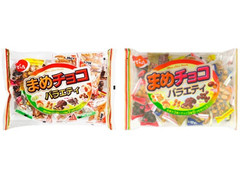 でん六 まめチョコバラエティ 商品写真