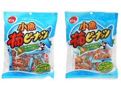 でん六 小魚柿ピーナッツ 商品写真