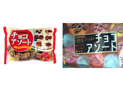 でん六 チョコアソート 商品写真