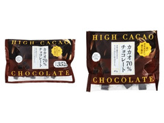大一製菓 カカオ70％チョコレート 商品写真