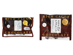 大一製菓 カカオ70％チョコレート 商品写真