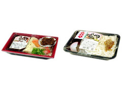 とりごえ食品 肉うどん 商品写真