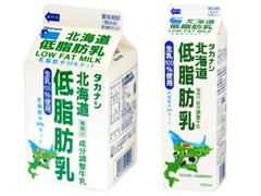 タカナシ 北海道低脂肪乳 商品写真