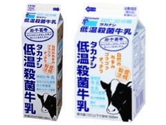 タカナシ 低温殺菌牛乳 商品写真