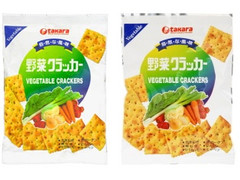 takara 野菜クラッカー 商品写真
