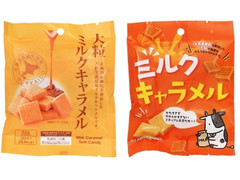 日邦製菓 大粒ミルクキャラメル 商品写真