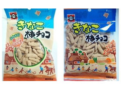 浪花屋 きなこ柿チョコ 商品写真