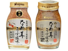 ナガノトマト 特選なめ茸 うす塩味 商品写真