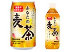 サンガリア あなたの麦茶 商品写真