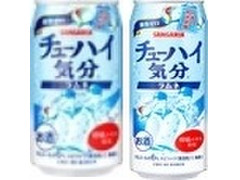 サンガリア チューハイ気分 ラムネ