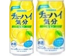 サンガリア チューハイ気分 レモン 商品写真