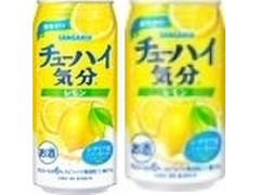 サンガリア チューハイ気分 レモン