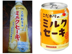 サンガリア こだわりのミルクセーキ