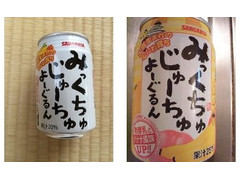 サンガリア みっくちゅじゅーちゅ よーぐるん 商品写真