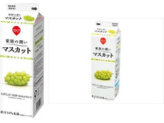 スジャータめいらく 家族の潤い マスカット 商品写真