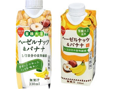 スジャータめいらく 有機大豆使用 ヘーゼルナッツ＆バナナ 豆乳飲料