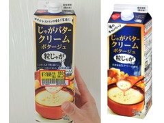 スジャータめいらく じゃがバタークリームポタージュ 粒じゃが入り 商品写真