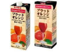 スジャータ ブラッドオレンジ 商品写真