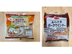 コープ あらびきポークウインナー