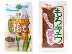 ブンセン もろキュウ花も 商品写真