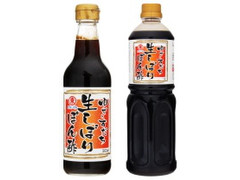 ヒガシマル 生しぼりぽん酢 商品写真