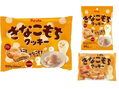 フルタ きなこもちクッキー 商品写真