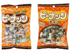 フルタ ピーナッツチョコ 商品写真