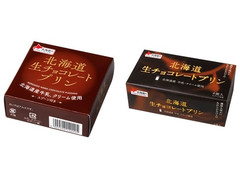 ベル 北海道生チョコレートプリン 商品写真