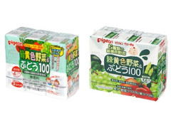 ピジョン 緑黄色野菜＆ぶどう100 商品写真