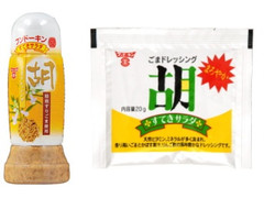 フンドーキン すてきサラダ ごまドレッシング 商品写真