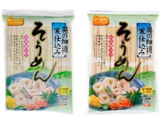 はたけなか製麺 奥の細道寒仕込み そうめん 商品写真