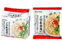 高評価】マルタイ 元祖長浜屋協力豚骨ラーメン 袋麺の感想・クチコミ