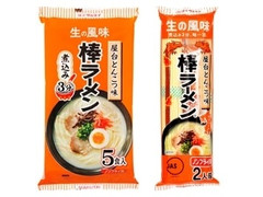 マルタイ 棒ラーメン 屋台とんこつ味 商品写真