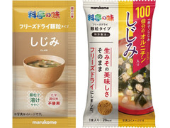 マルコメ フリーズドライ顆粒みそ汁 料亭の味 しじみ 商品写真