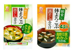 マルコメ 体よろこぶ赤だしみそ汁 商品写真