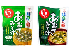 マルコメ 料亭の味 あおさみそ汁