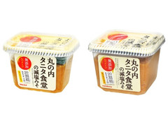 タニタ食堂 丸の内タニタ食堂の減塩みそ 無添加生 商品写真