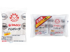 マルシン ハンバーグ 商品写真