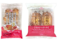 メイベル 生クリームケーキ 商品写真