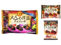 名糖 大人の洋酒チョコレート 商品写真