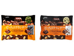 中評価】名糖 ピーナッツクランチチョコレートの感想・クチコミ・商品