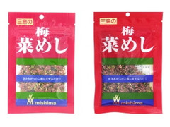 ミシマ 梅菜めし 商品写真