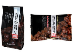 ミヤト製菓 本造り黒糖