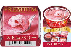 チロル チロルチョコ プレミアムストロベリー 商品写真