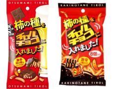 チロル チロルチョコ 柿の種チロル 商品写真