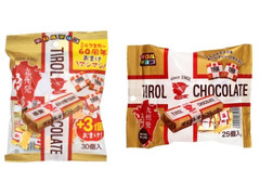 チロル チロルチョコ ミルクヌガーパック 商品写真