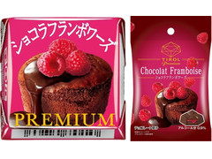 チロル チロルチョコ プレミアムショコラフランボワーズ 商品写真